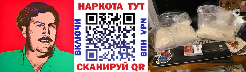 Виды наркотиков купить Гуково ГАШ  А ПВП  COCAIN  АМФЕТАМИН  Конопля  МЕФ 