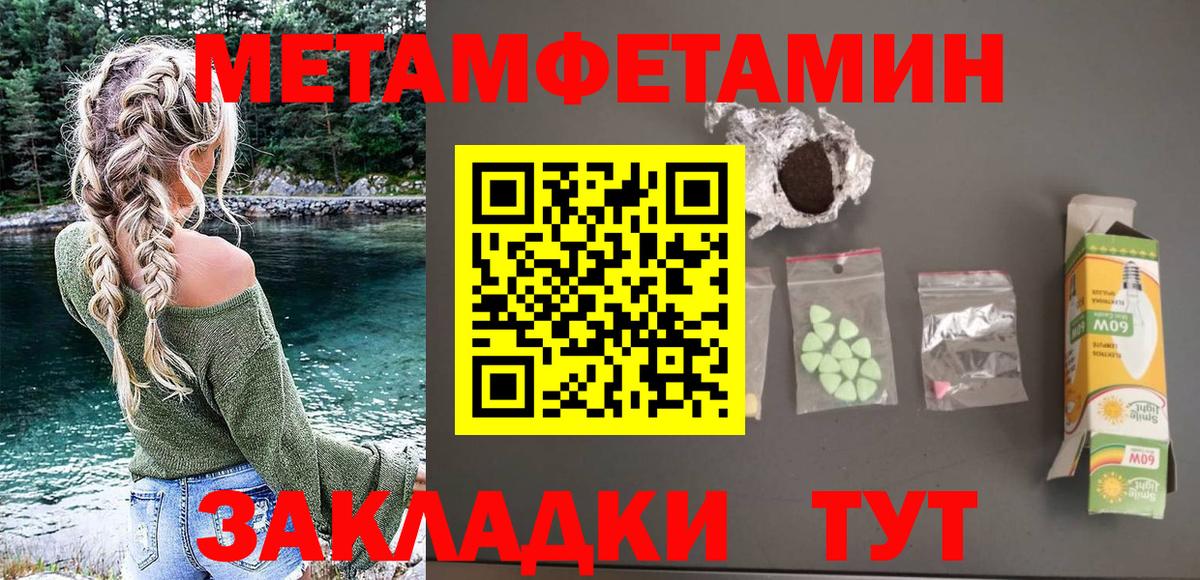 АМФ Premium Гуково