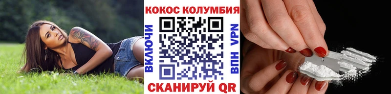 Кокаин Перу  кракен вход  Гуково 
