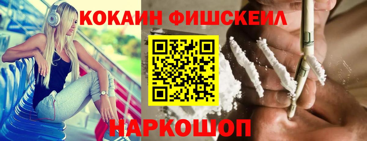 Cocaine Эквадор Гуково