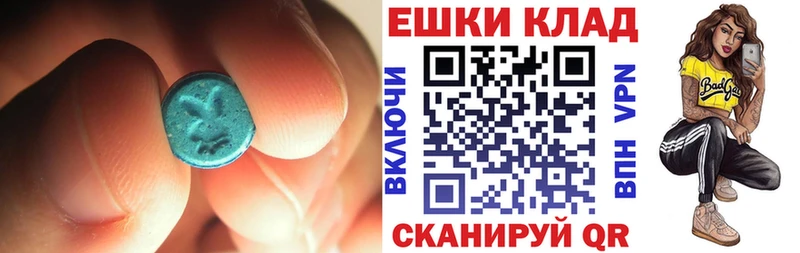 даркнет сайт  Гуково  Экстази 300 mg 