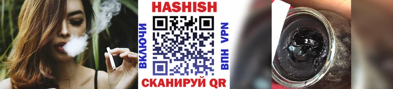 Гашиш 40% ТГК  omg   Гуково  цены  