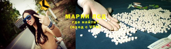 кокаин перу Алексеевка