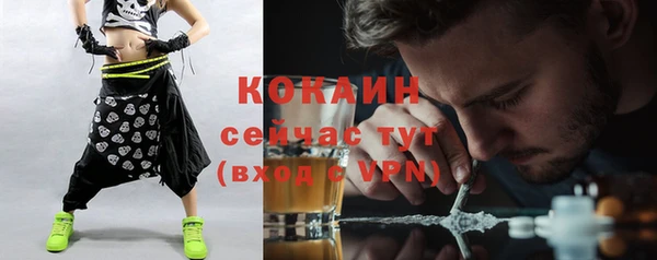 кокаин Алзамай