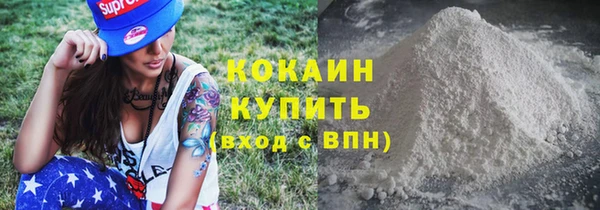 кокаин Алзамай