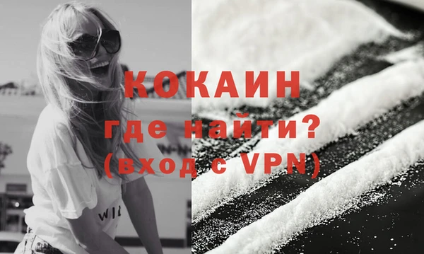 кокаин перу Алексеевка