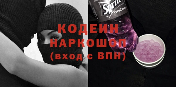 мефедрон VHQ Семикаракорск
