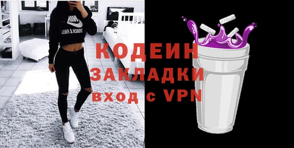мефедрон VHQ Семикаракорск