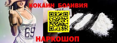 кокаин VHQ Бузулук