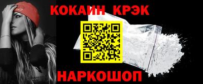 кокаин VHQ Бузулук