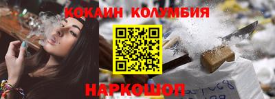 кокаин VHQ Бузулук