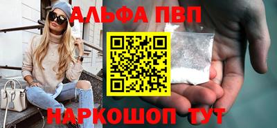 таблы Кинель