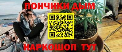 молекула духа Бугуруслан