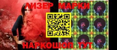 молекула духа Бугуруслан