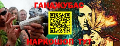 молекула духа Бугуруслан