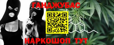 молекула духа Бугуруслан