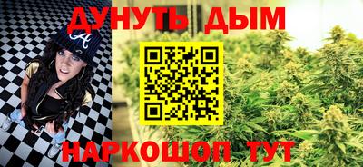 молекула духа Бугуруслан