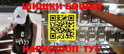 молекула духа Бугуруслан
