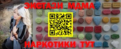 молекула духа Бугуруслан