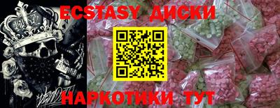 кокаин VHQ Бузулук