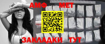 молекула духа Бугуруслан