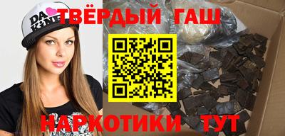 молекула духа Бугуруслан