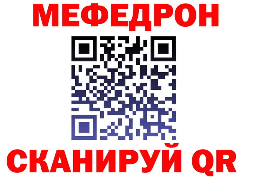 Кодеин Purple Drank зеркало площадка OMG Гуково