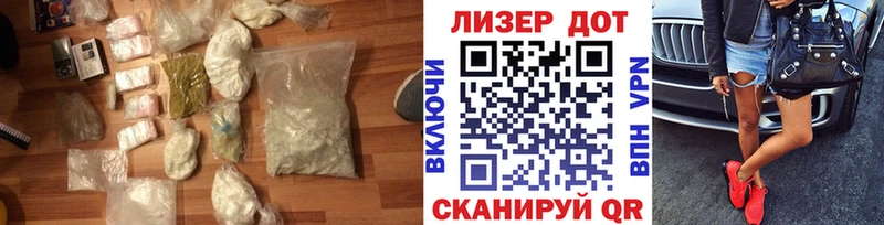 LSD-25 экстази ecstasy Гуково