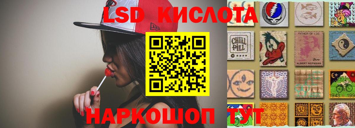 Alpha-PVP СОЛЬ кристаллы  Гуково  Вейп ТГК  Меф МЯУ МЯУ кристаллы  МЕТАМФЕТАМИН  ЭКСТАЗИ  Гашиш  КОКАИН  Конопля  Вход с VPN 