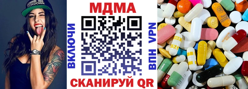 цена   Гуково  МДМА кристаллы 
