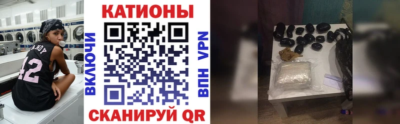Мефедрон мяу мяу блэк спрут ONION Гуково