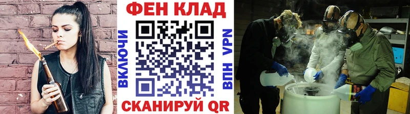 МЕТАМФЕТАМИН кристалл  магазин продажи   Гуково 