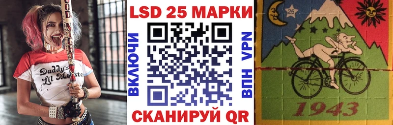 купить закладку  Гуково  Наркотические марки 1,5мг 