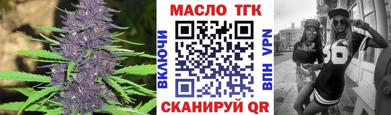 Дистиллят ТГК вейп с тгк  цена наркотик  Гуково 